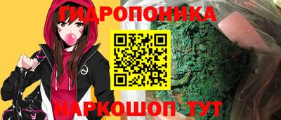 сатива Гусь-Хрустальный