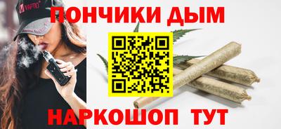 мефедрон мука Гусев