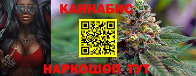 сатива Гусь-Хрустальный