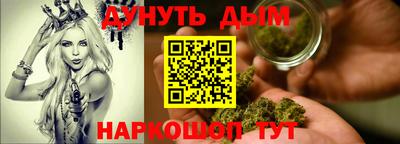 мефедрон мука Гусев