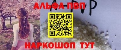 героин Кунгур