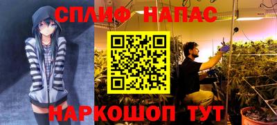 а пвп мука Гусиноозёрск