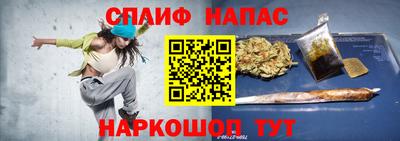 сатива Гусь-Хрустальный