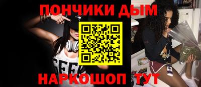а пвп мука Гусиноозёрск