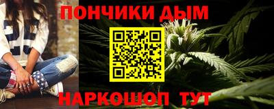 стафф Апшеронск