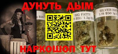 мефедрон мука Гусев