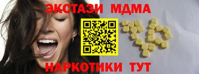 сатива Гусь-Хрустальный
