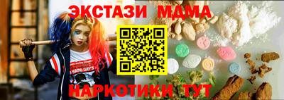 мефедрон мука Гусев