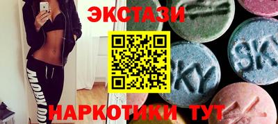 а пвп мука Гусиноозёрск