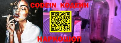 наркотики Аргун