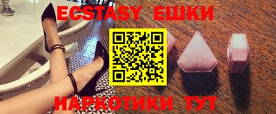 мефедрон мука Гусев