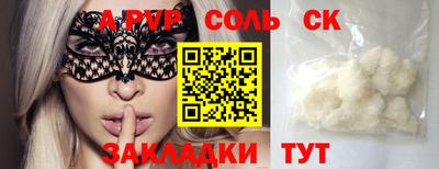 а пвп мука Гусиноозёрск