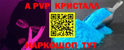 мефедрон мука Гусев