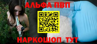 а пвп мука Гусиноозёрск