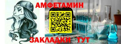 а пвп мука Гусиноозёрск