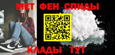 мефедрон мука Гусев