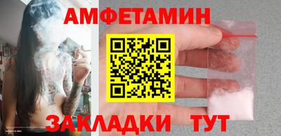 сатива Гусь-Хрустальный