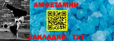 сатива Гусь-Хрустальный