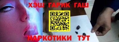 сатива Гусь-Хрустальный