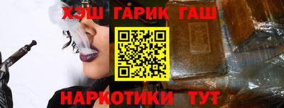 стафф Апшеронск