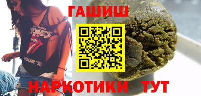 наркотики Аргун