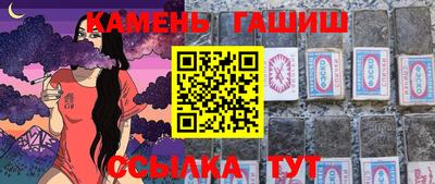 сатива Гусь-Хрустальный