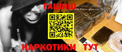 а пвп мука Гусиноозёрск