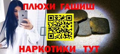 сатива Гусь-Хрустальный