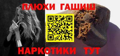 мефедрон мука Гусев