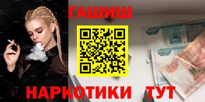 наркотики Аргун