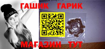 а пвп мука Гусиноозёрск
