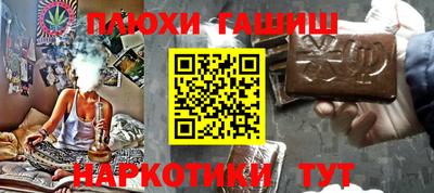 сатива Гусь-Хрустальный