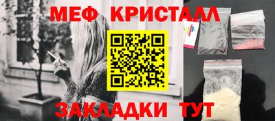 мефедрон мука Гусев