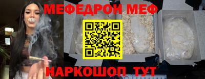 а пвп мука Гусиноозёрск