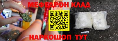 стафф Апшеронск