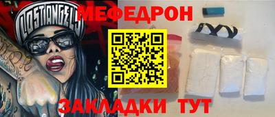а пвп мука Гусиноозёрск