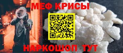а пвп мука Гусиноозёрск
