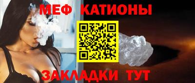 стафф Апшеронск