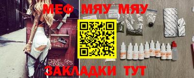сатива Гусь-Хрустальный
