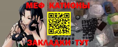 мефедрон мука Гусев