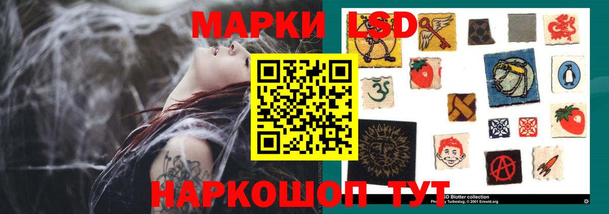 Лсд 25 экстази ecstasy  Лсд 25 экстази  Лысьва  Вход с VPN  LSD-25 экстази кислота 
