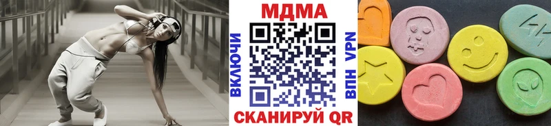 MDMA VHQ  Лысьва 