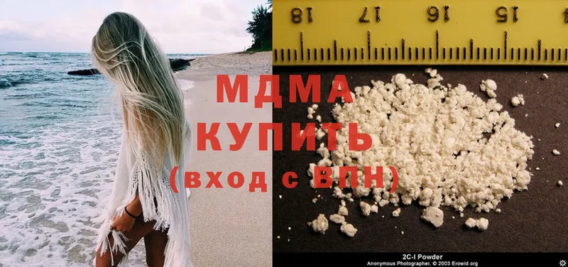 omg ССЫЛКА  Лысьва  MDMA Molly 