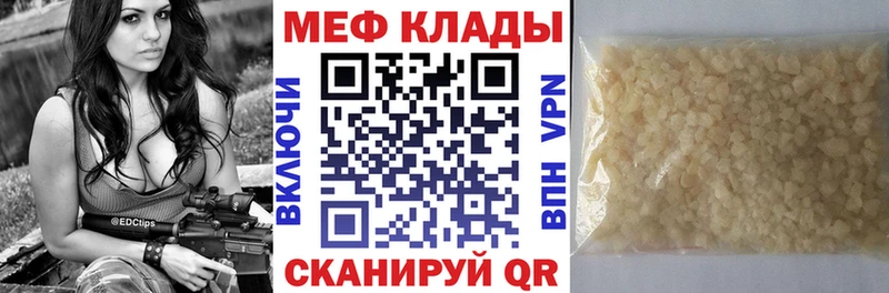 Меф mephedrone  магазин    Лысьва 