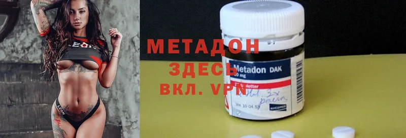 кракен сайт  Лысьва  МЕТАДОН methadone  дарнет шоп 