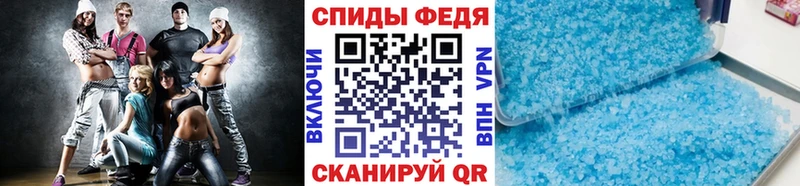 где найти   Лысьва  Первитин кристалл 