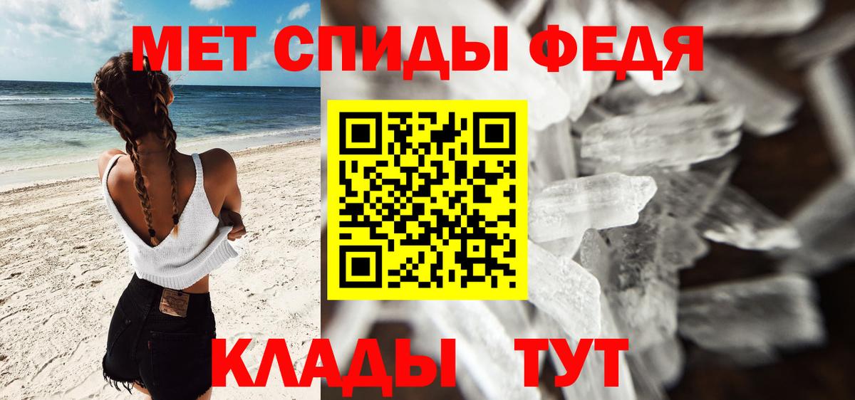 Лысьва  МЕТАМФЕТАМИН витя  Вход с VPN  МЕТАМФЕТАМИН витя 