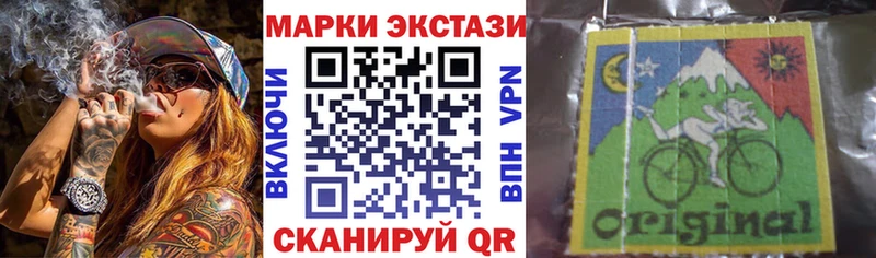 Марки 25I-NBOMe 1500мкг  дарнет шоп  Лысьва 