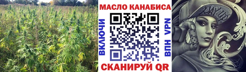 ТГК THC oil как найти закладки Лысьва