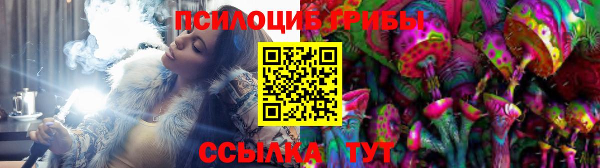 Alpha-PVP  МАРИХУАНА  Круглые  COCAIN  NBOMe  MDMA  Лсд 25  Мефедрон  Лысьва  Гашик  Вход с VPN 